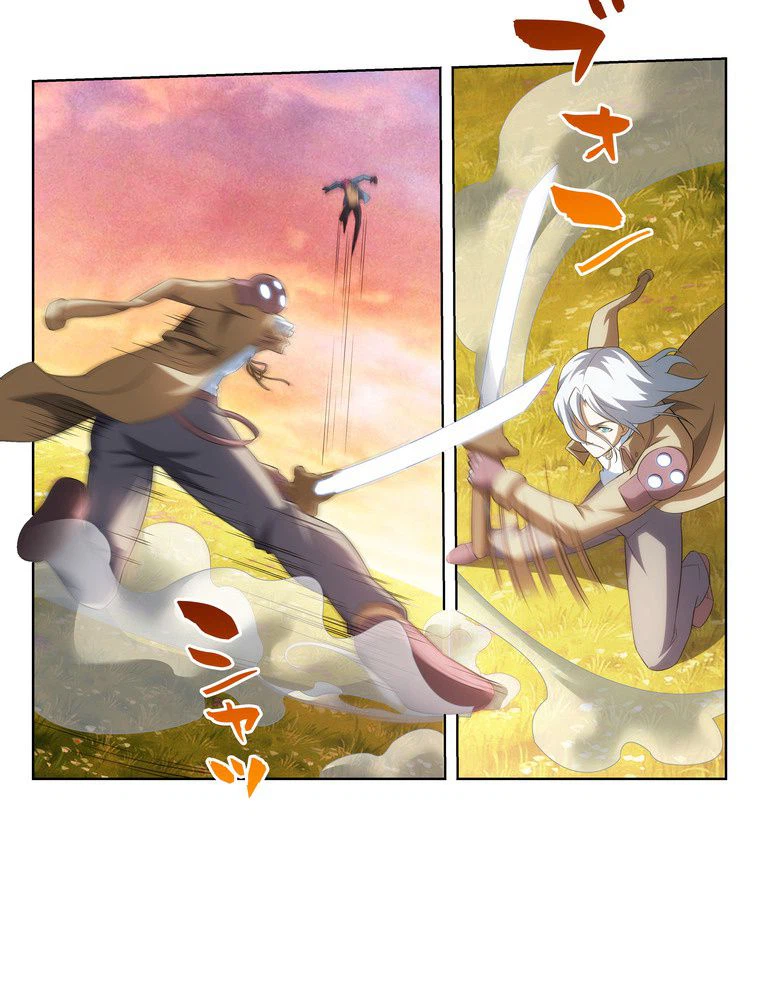 ページ 6 — 第51話