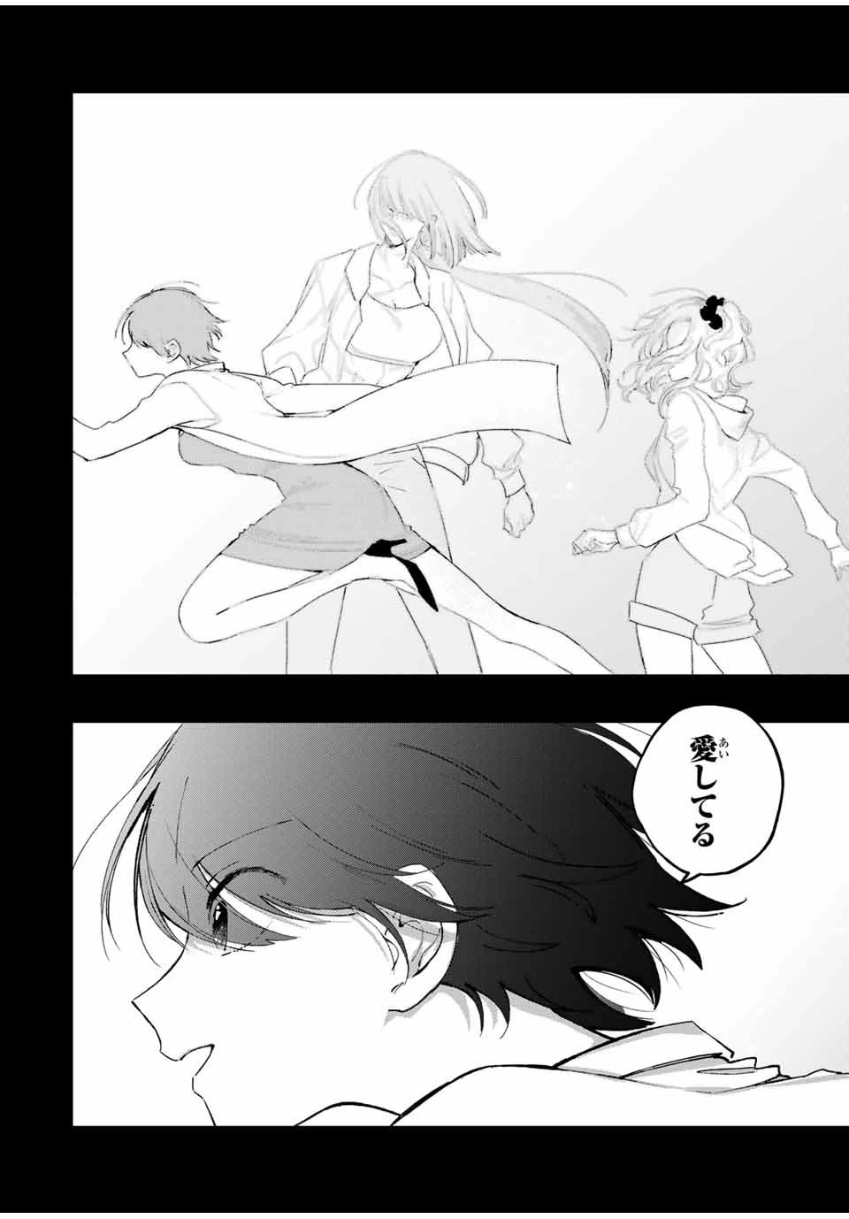 ページ 21 — 第47話