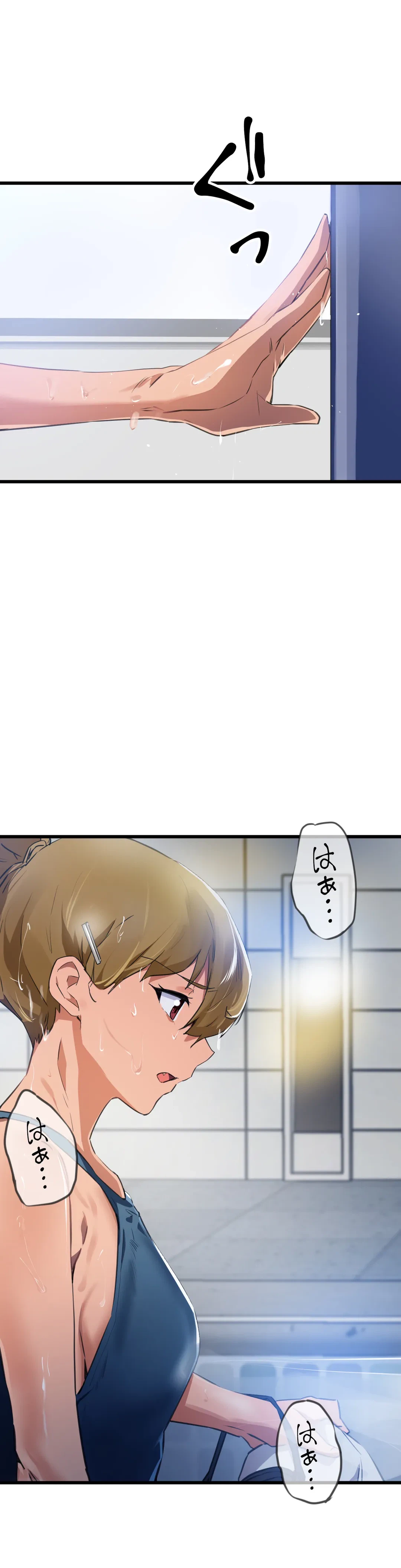 ページ 26 — 第64話