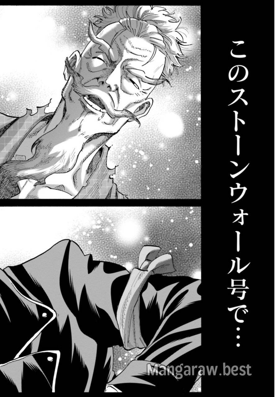 ページ 44 — 第140話