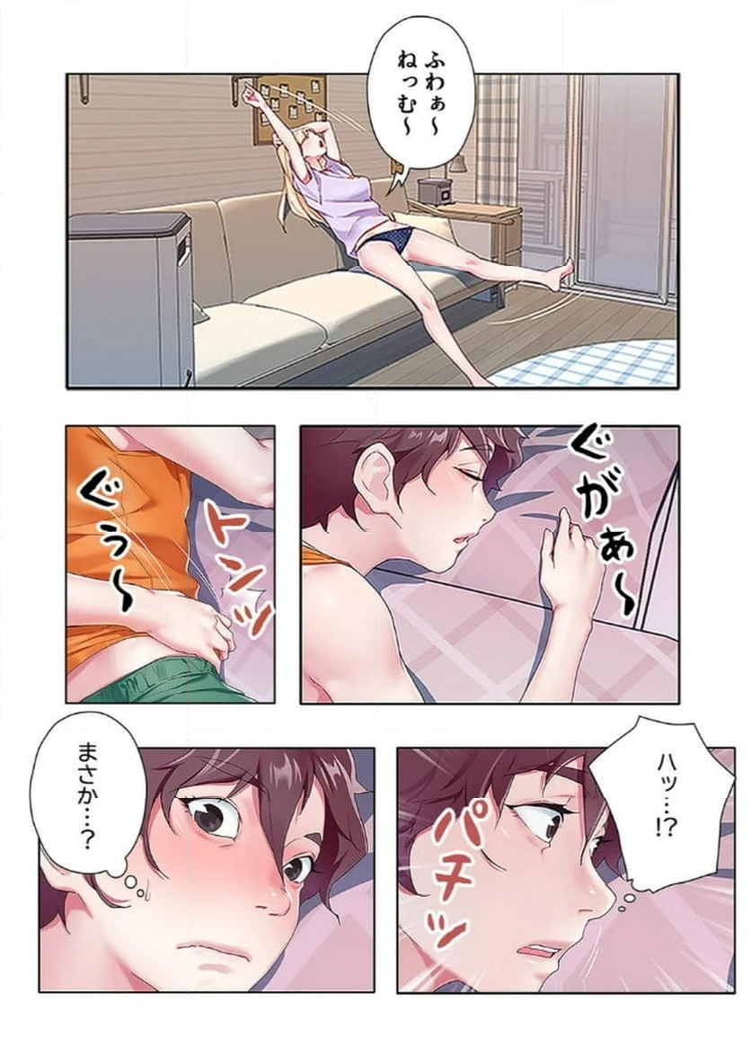 ページ 11 — 第2話