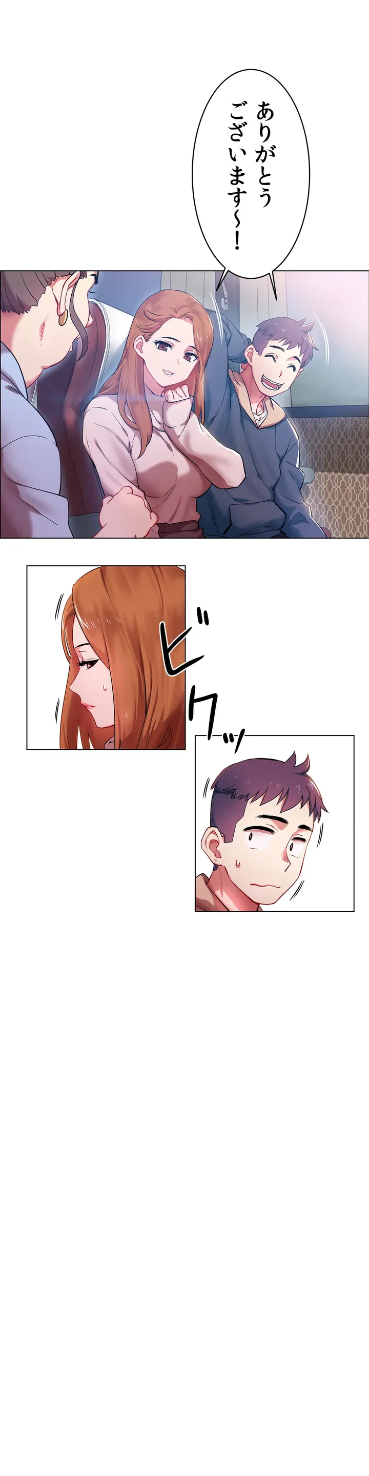 ページ 27 — 第1話