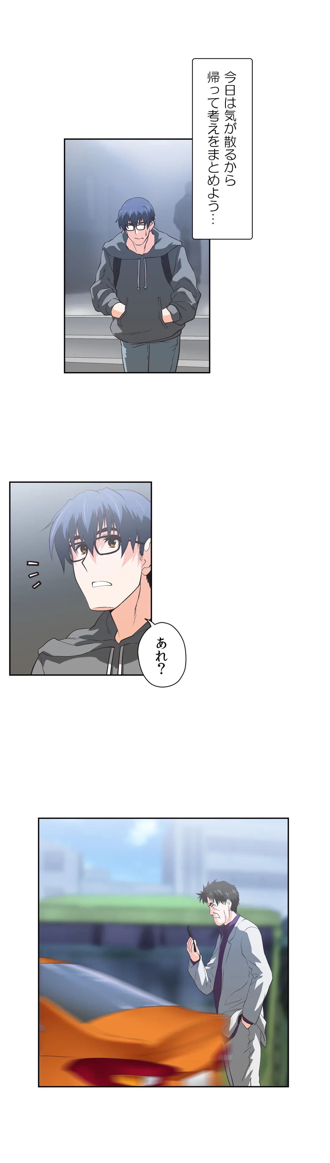 ページ 12 — 第67話