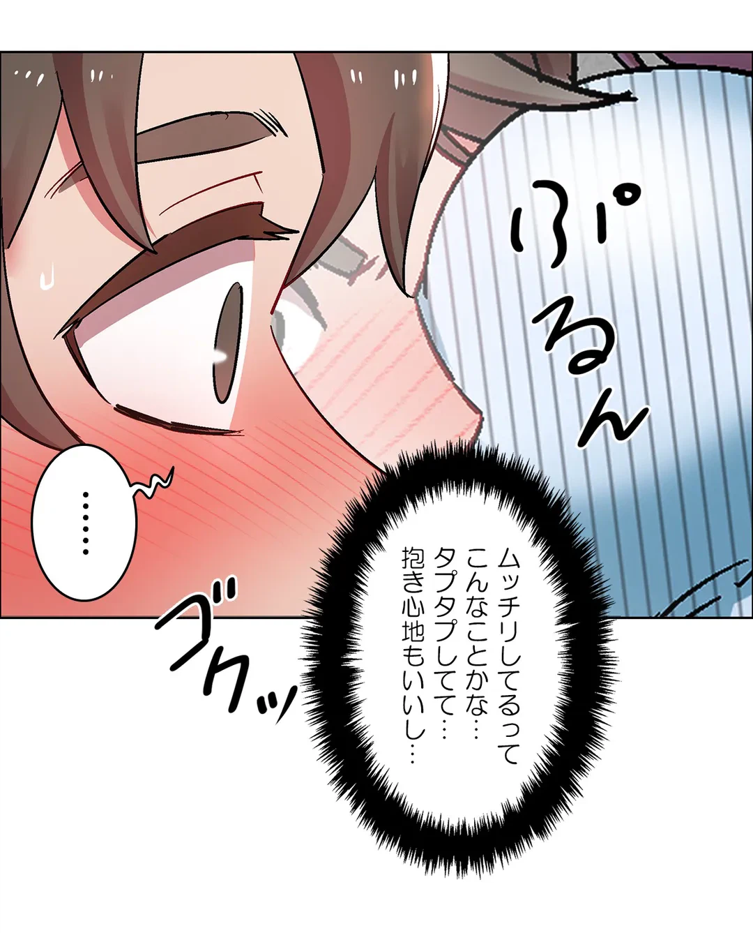 ページ 13 — 第26話