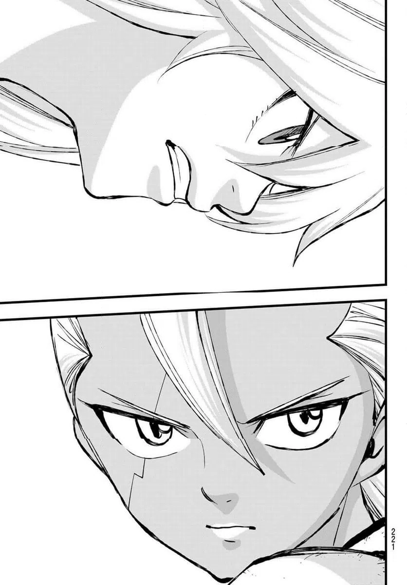 ページ 15 — 第269話
