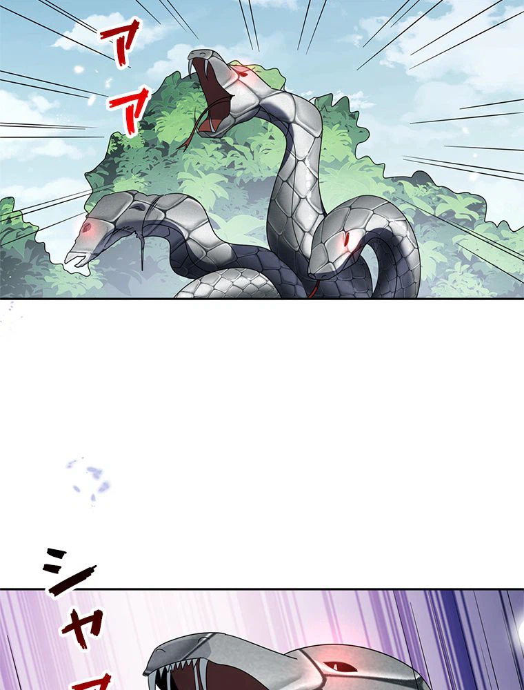 ページ 22 — 第61話