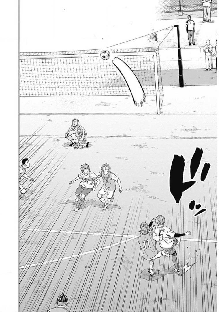 ページ 18 — 第73話