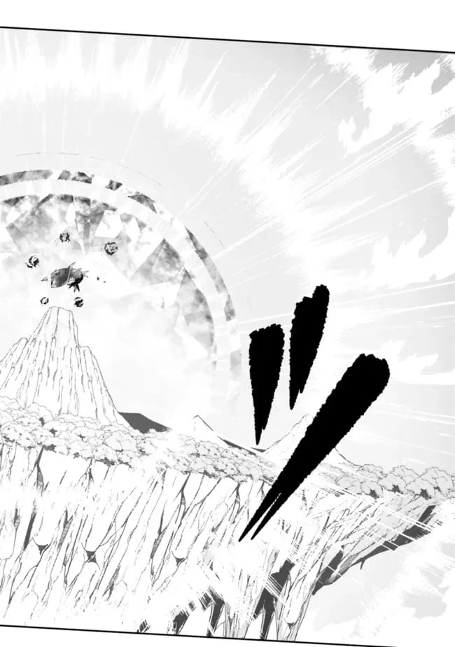 ページ 8 — 第149話