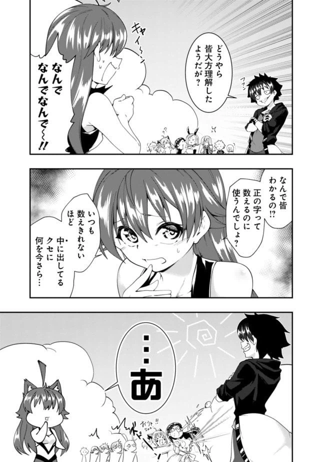 ページ 5 — 第107話