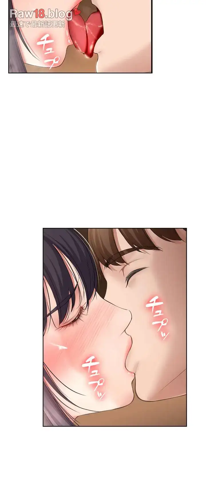ページ 34 — 第47話