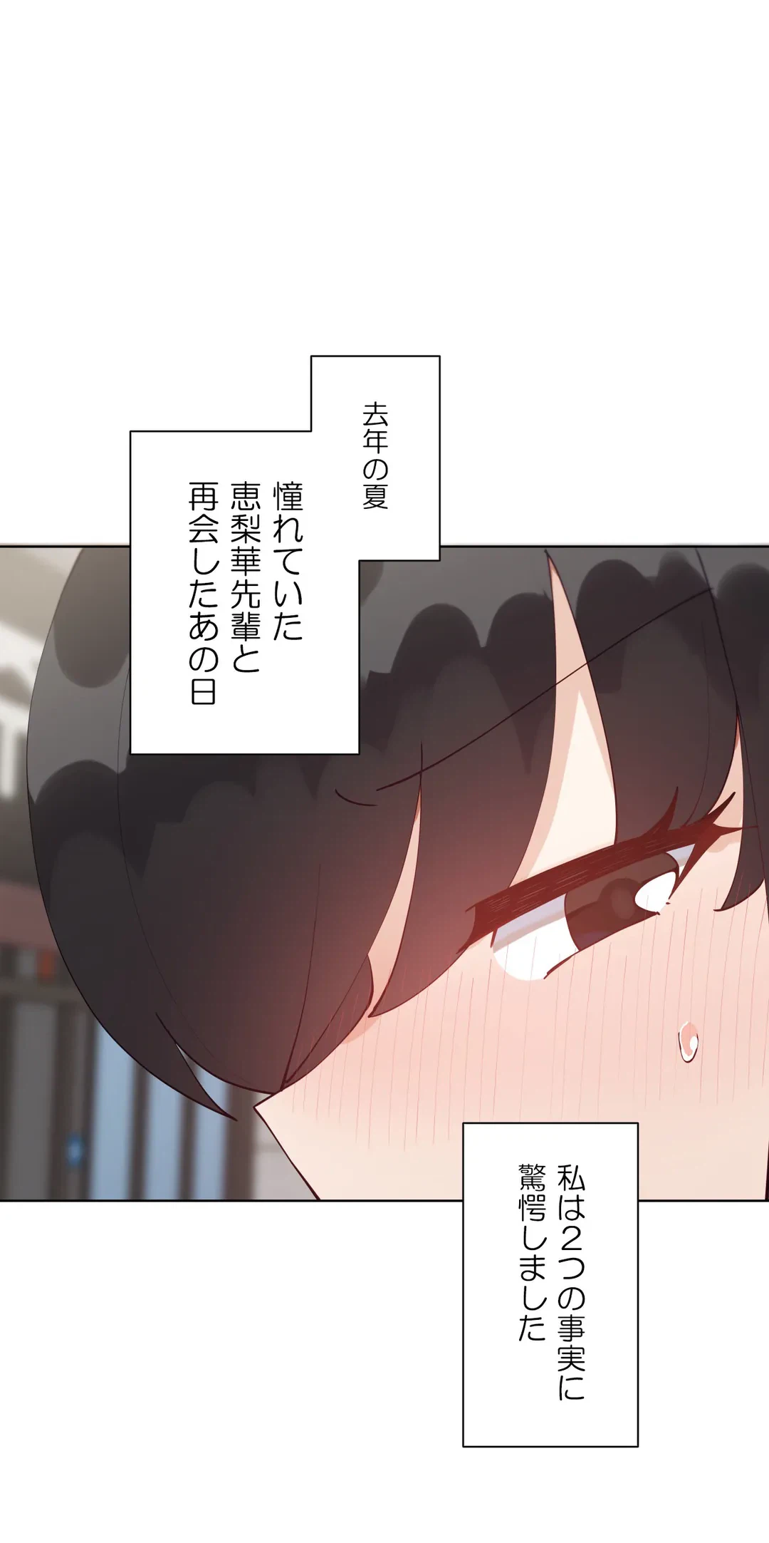 ページ 25 — 第57.9話