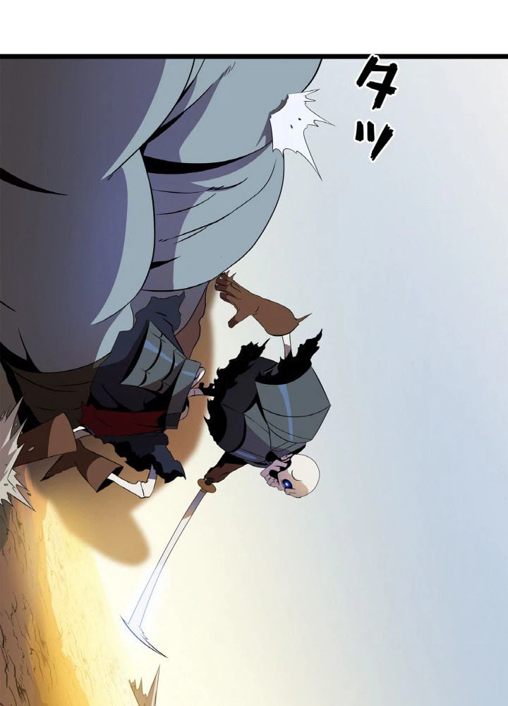 ページ 4 — 第86話
