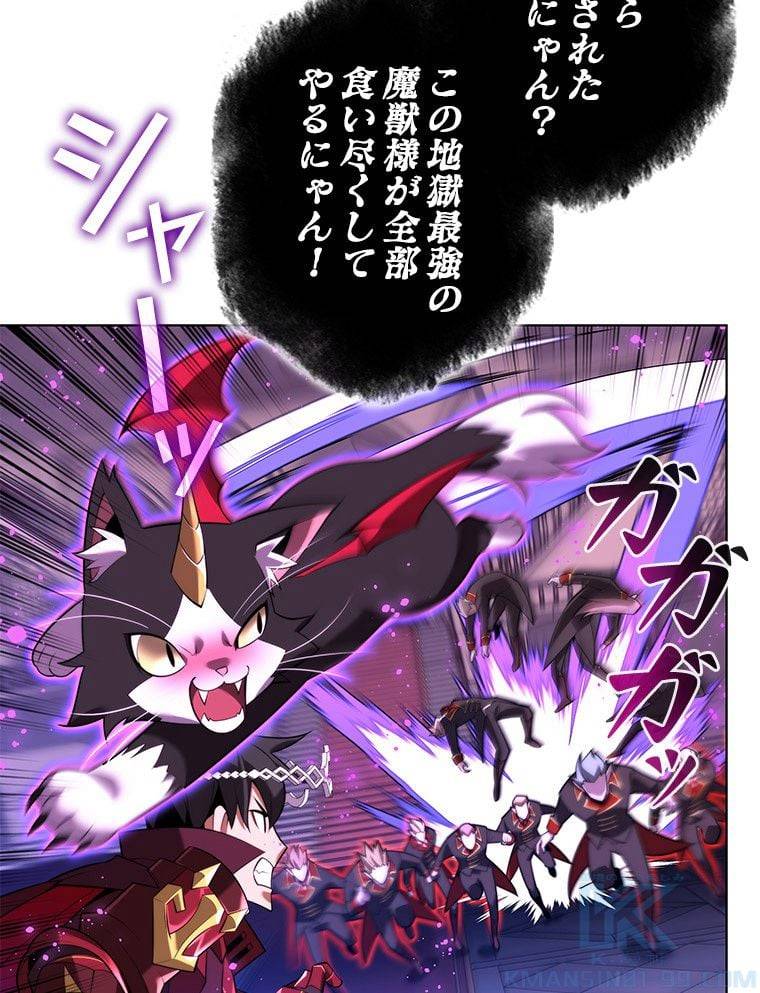 ページ 5 — 第171話