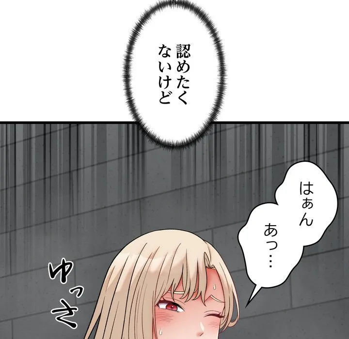 ページ 24 — 第13話