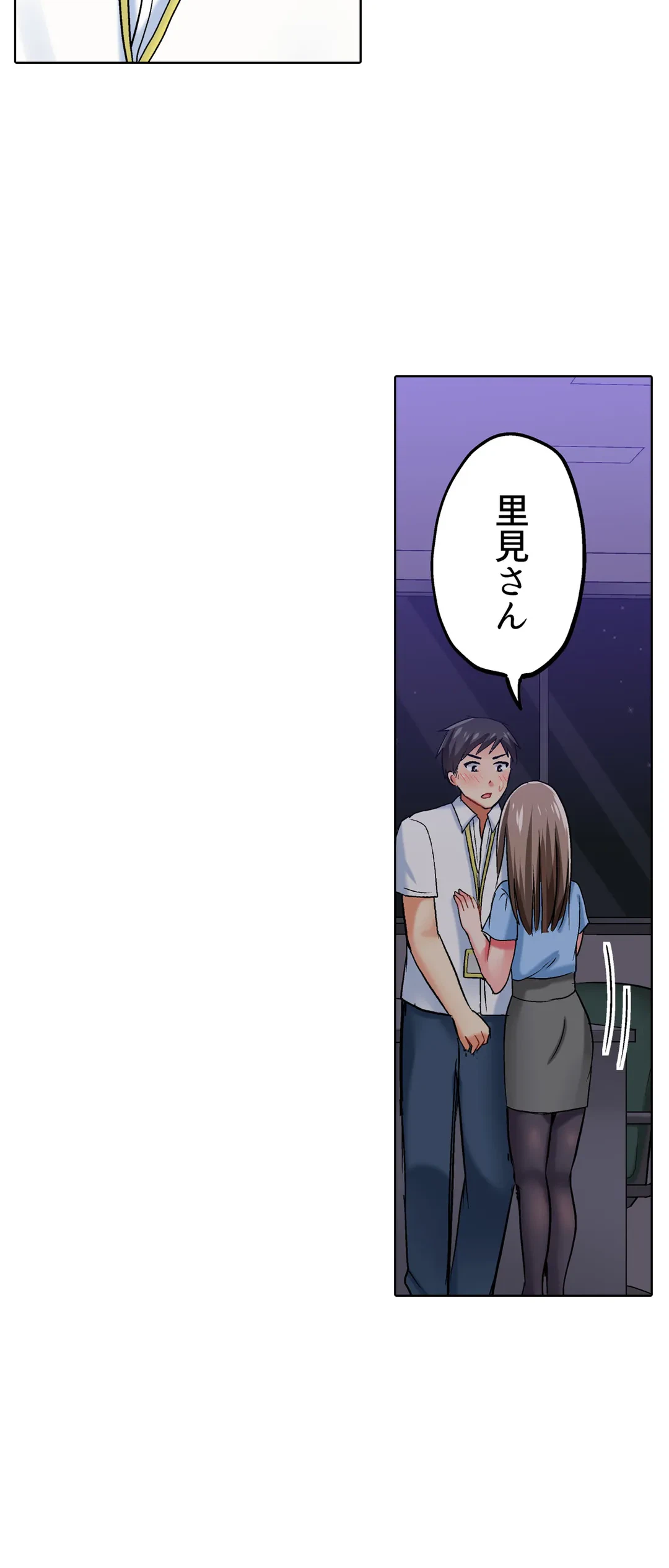 ページ 28 — 第15話