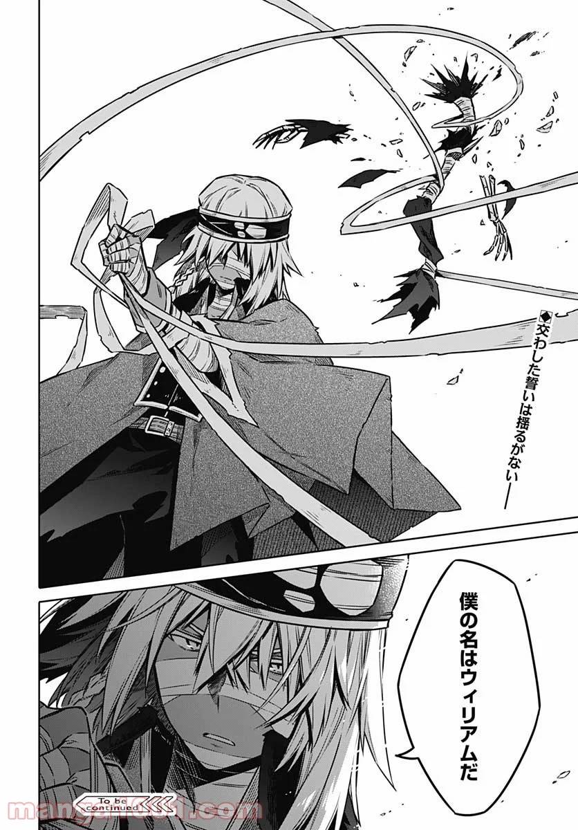 ページ 35 — 第47話