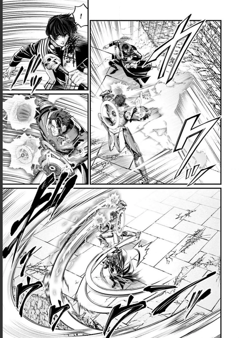 ページ 17 — 第71話
