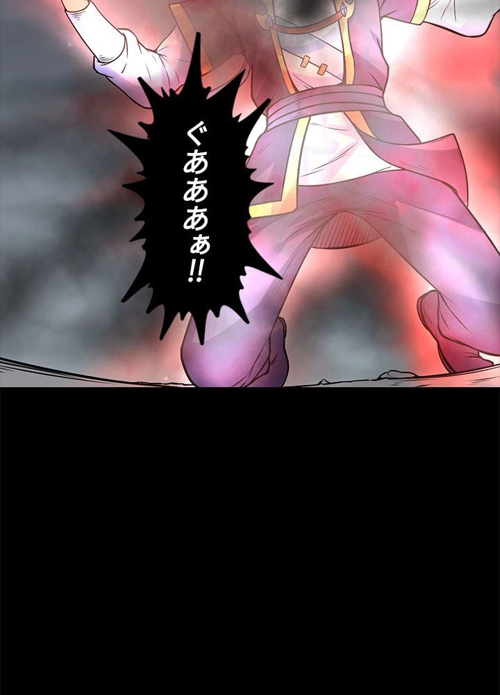 ページ 12 — 第132話