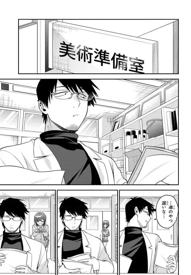 ページ 11 — 第41話