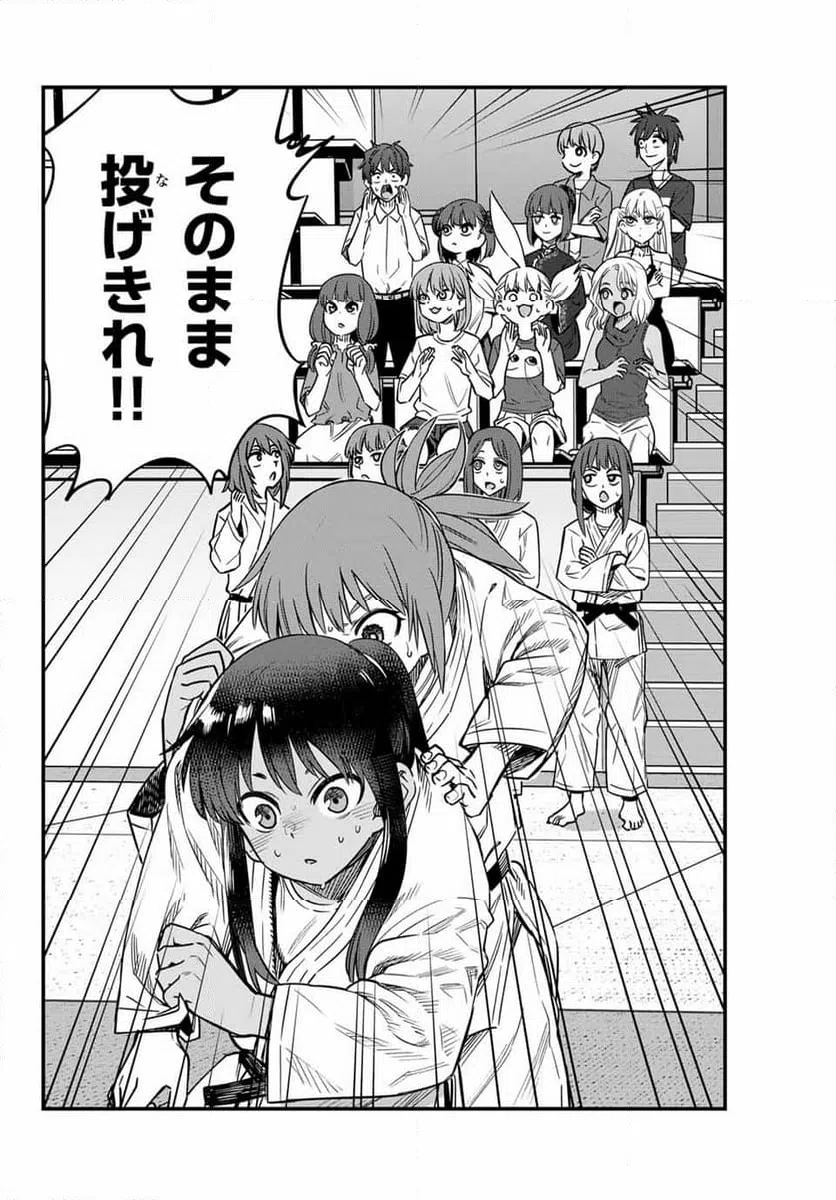 ページ 18 — 第141話