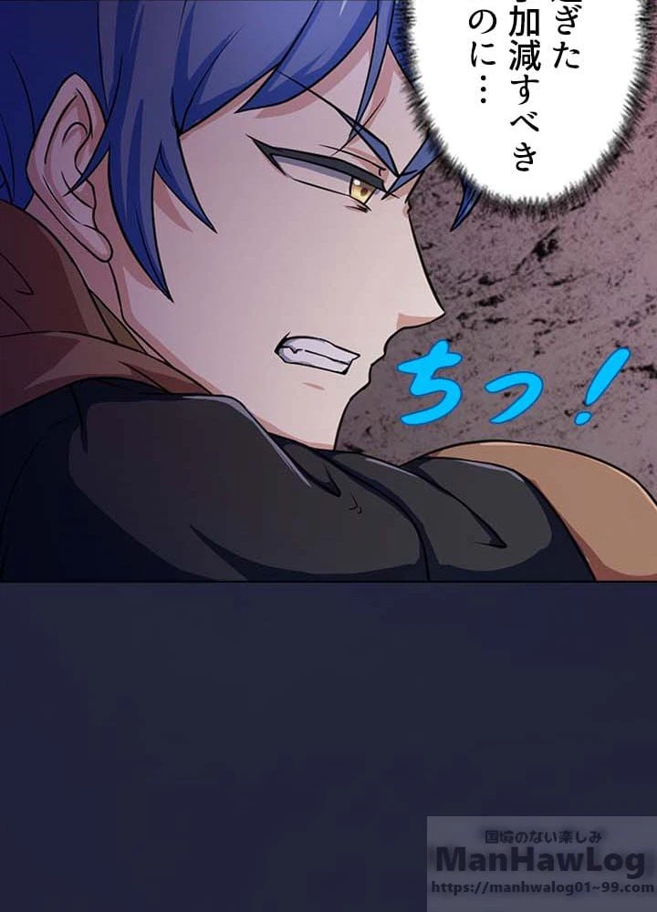 ページ 24 — 第7話