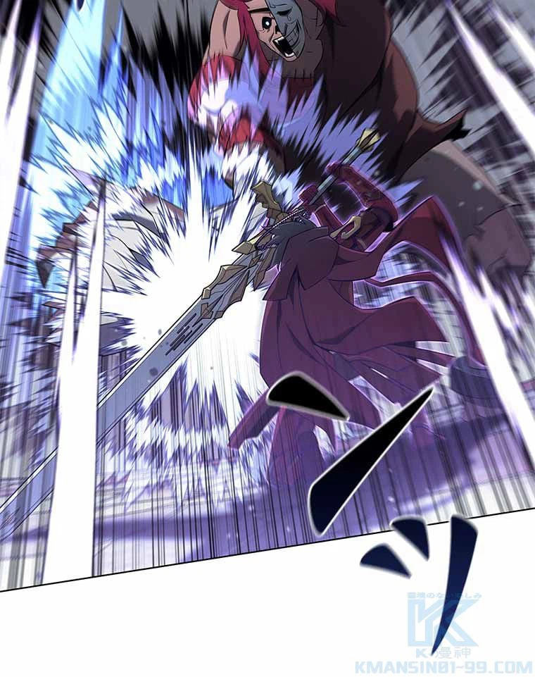 ページ 8 — 第115話