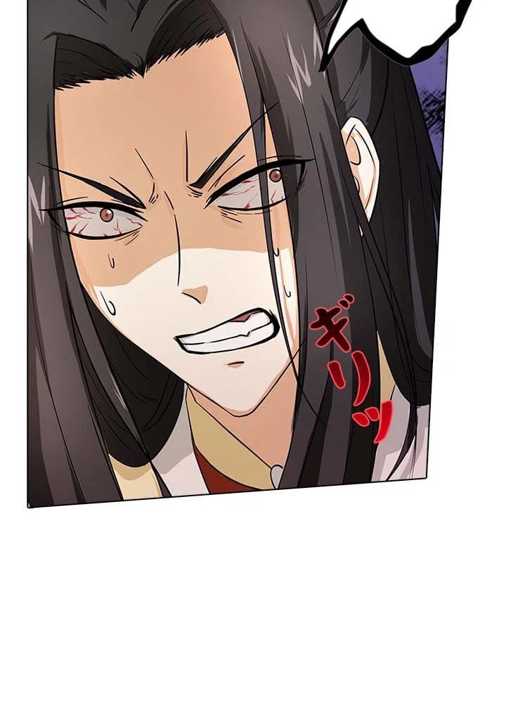 ページ 15 — 第7話