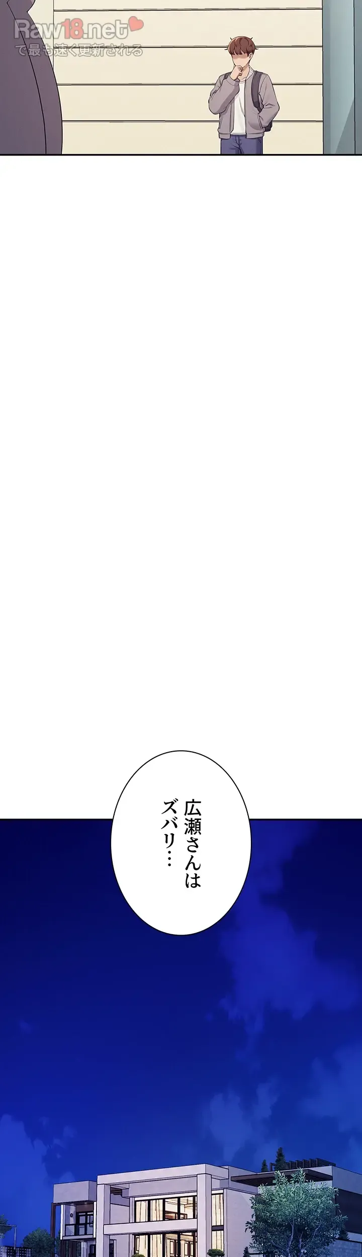 ページ 28 — 第129話