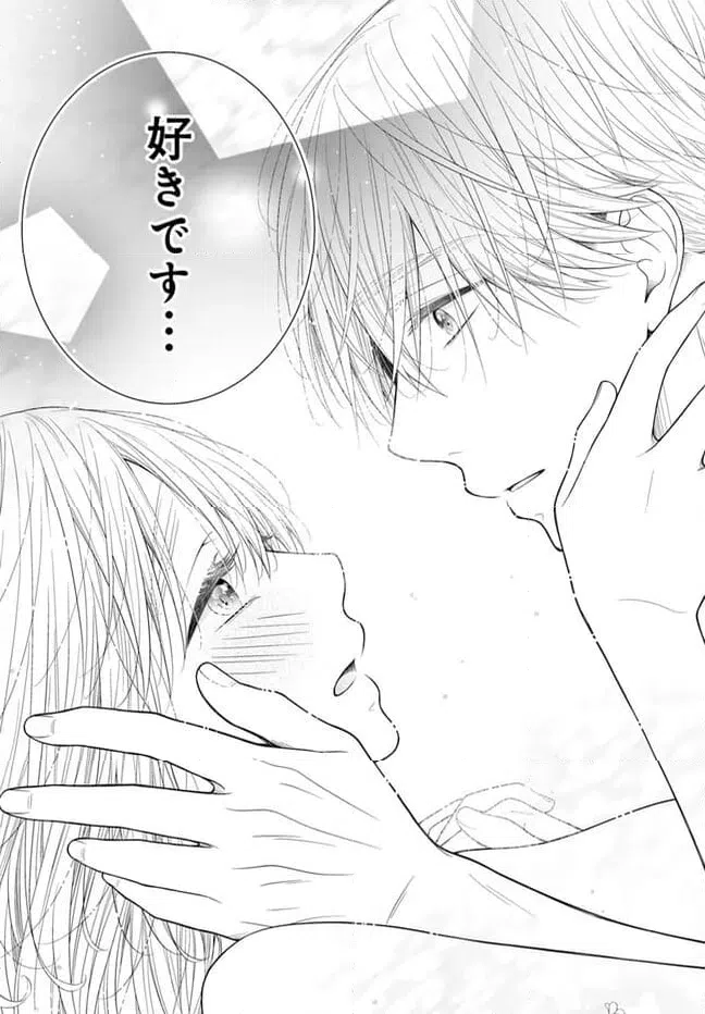 ページ 5 — 第9.2話