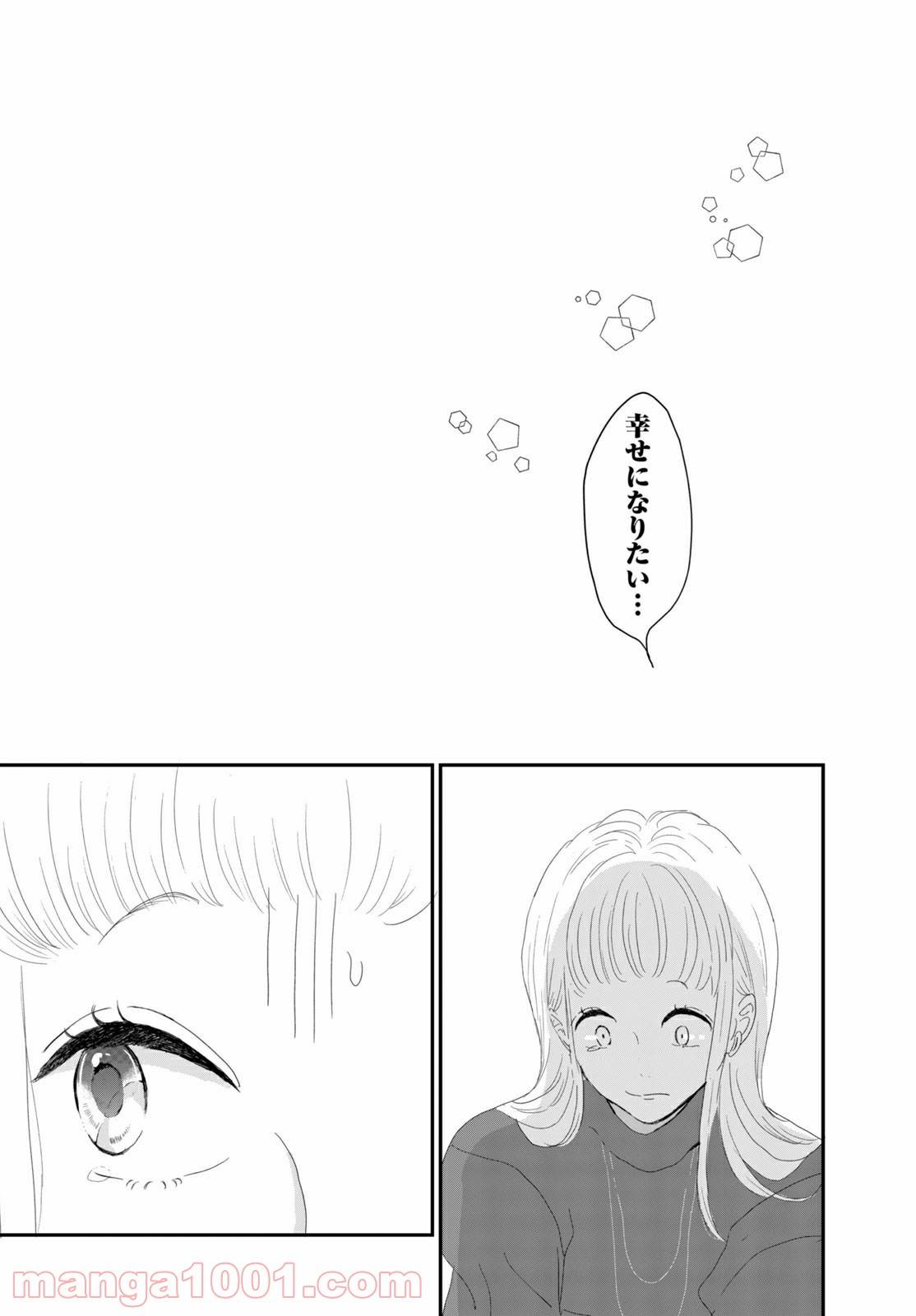 ページ 6 — 第34.2話