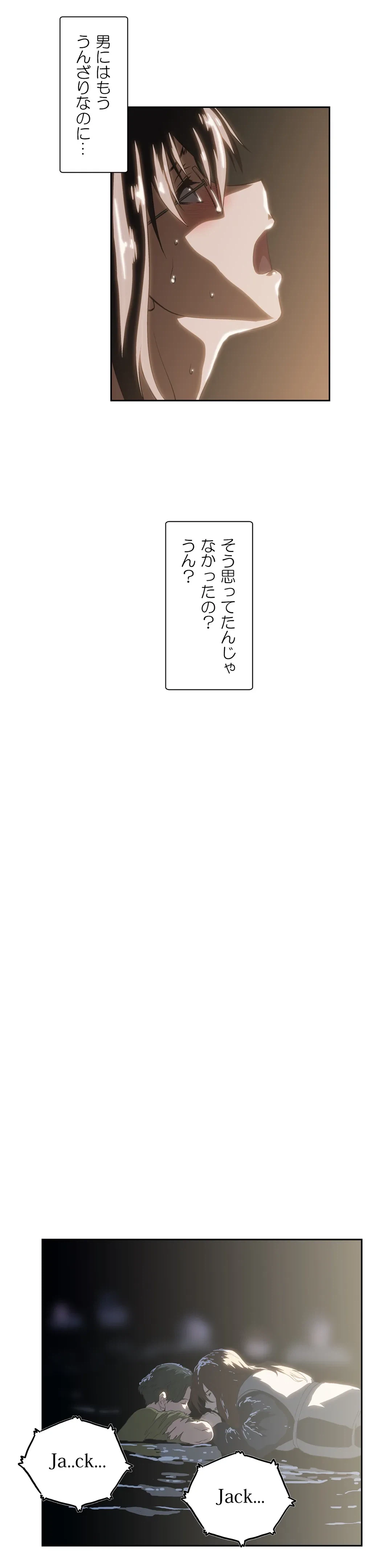 ページ 5 — 第62話