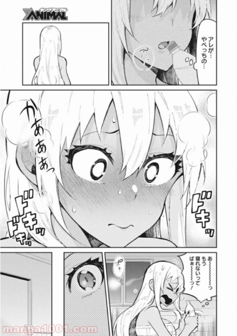 ページ 13 — 第38話