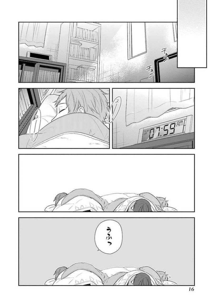 ページ 14 — 第72話
