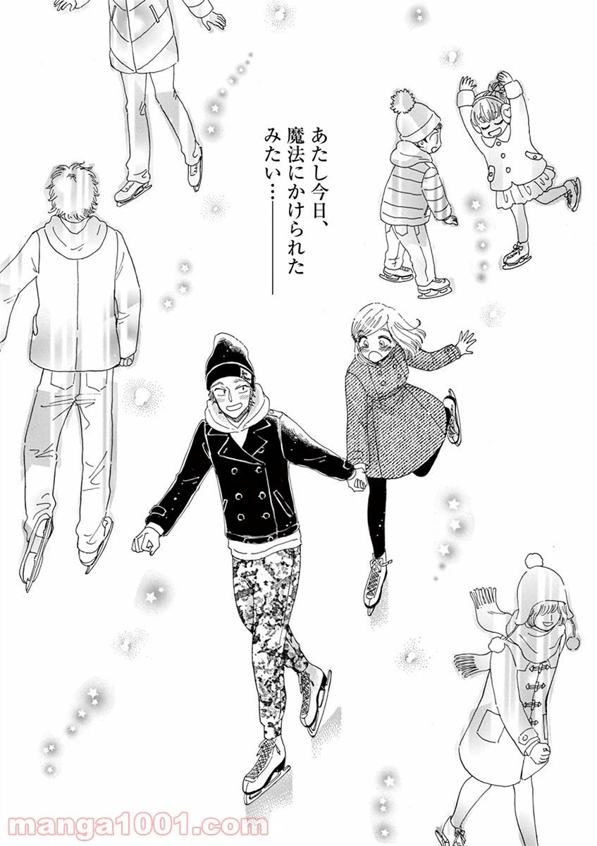 ページ 11 — 第64話