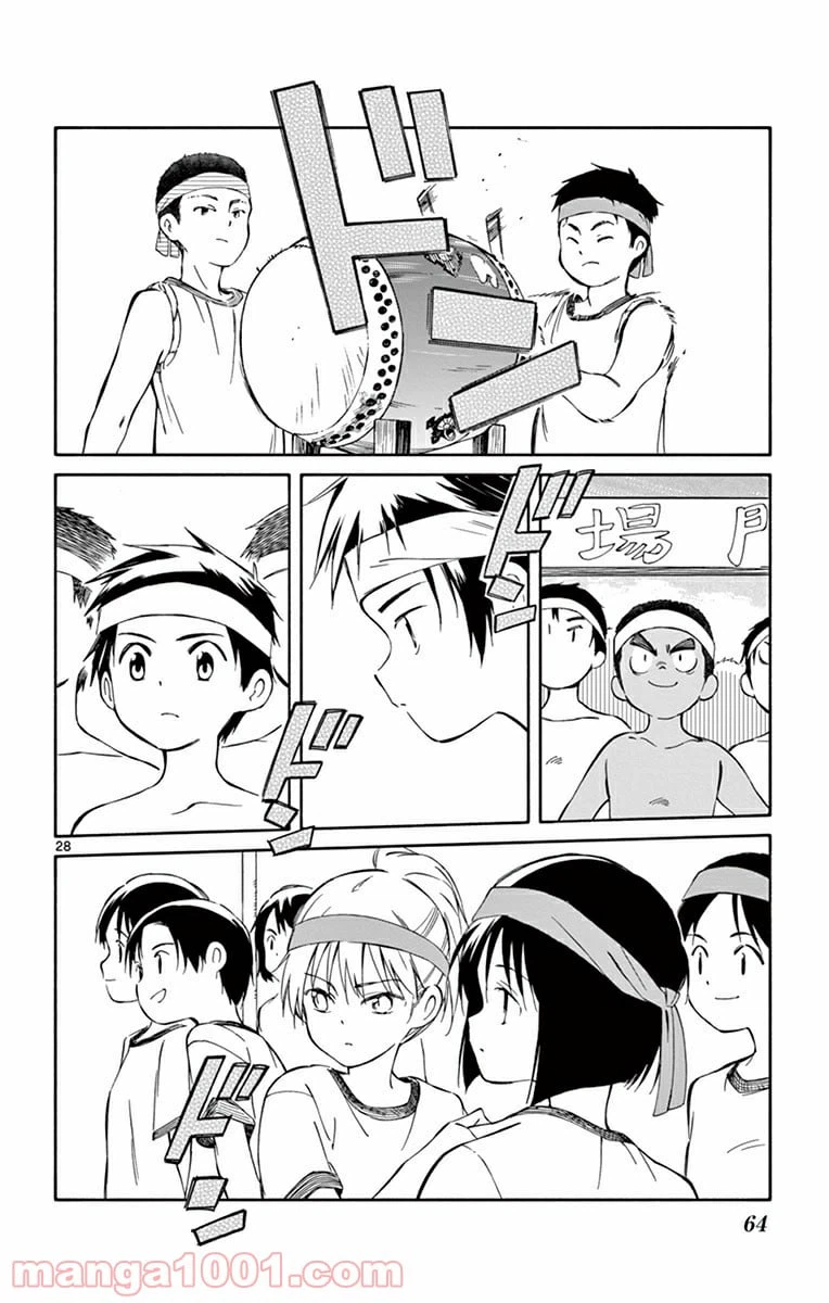 ページ 28 — 第26話