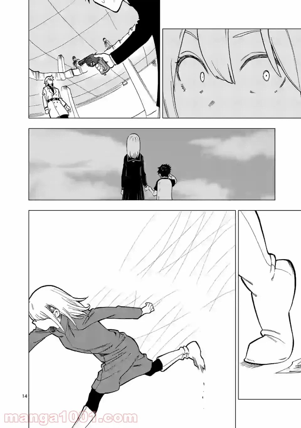 ページ 9 — 第26話