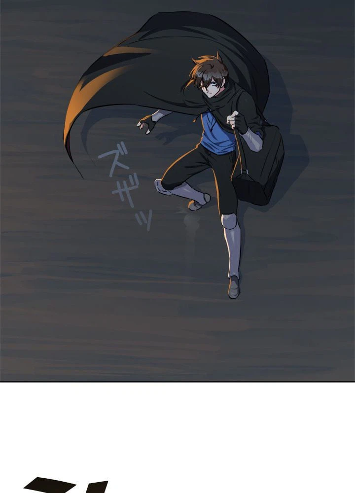 ページ 10 — 第16話