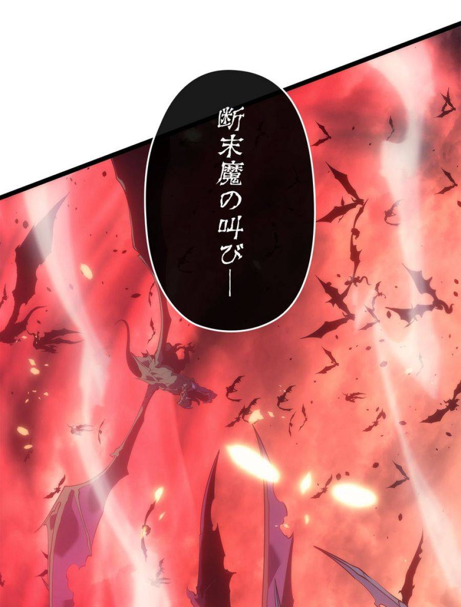 ページ 21 — 第171話