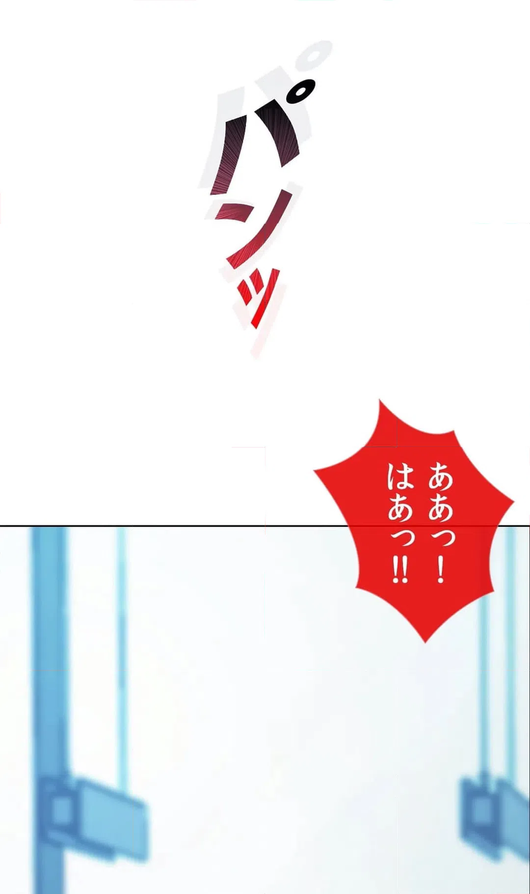 ページ 34 — 第8話