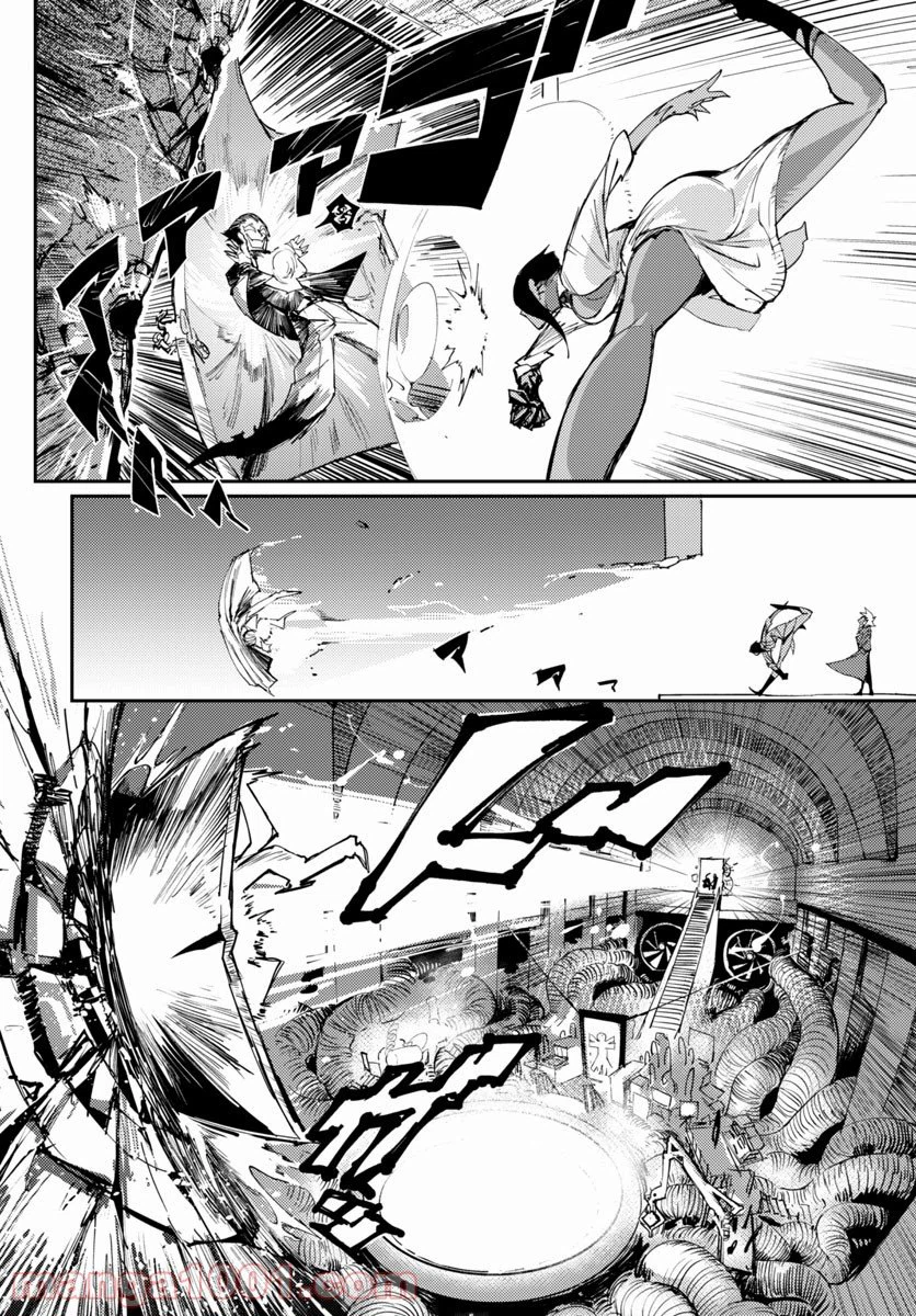 ページ 17 — 第1話