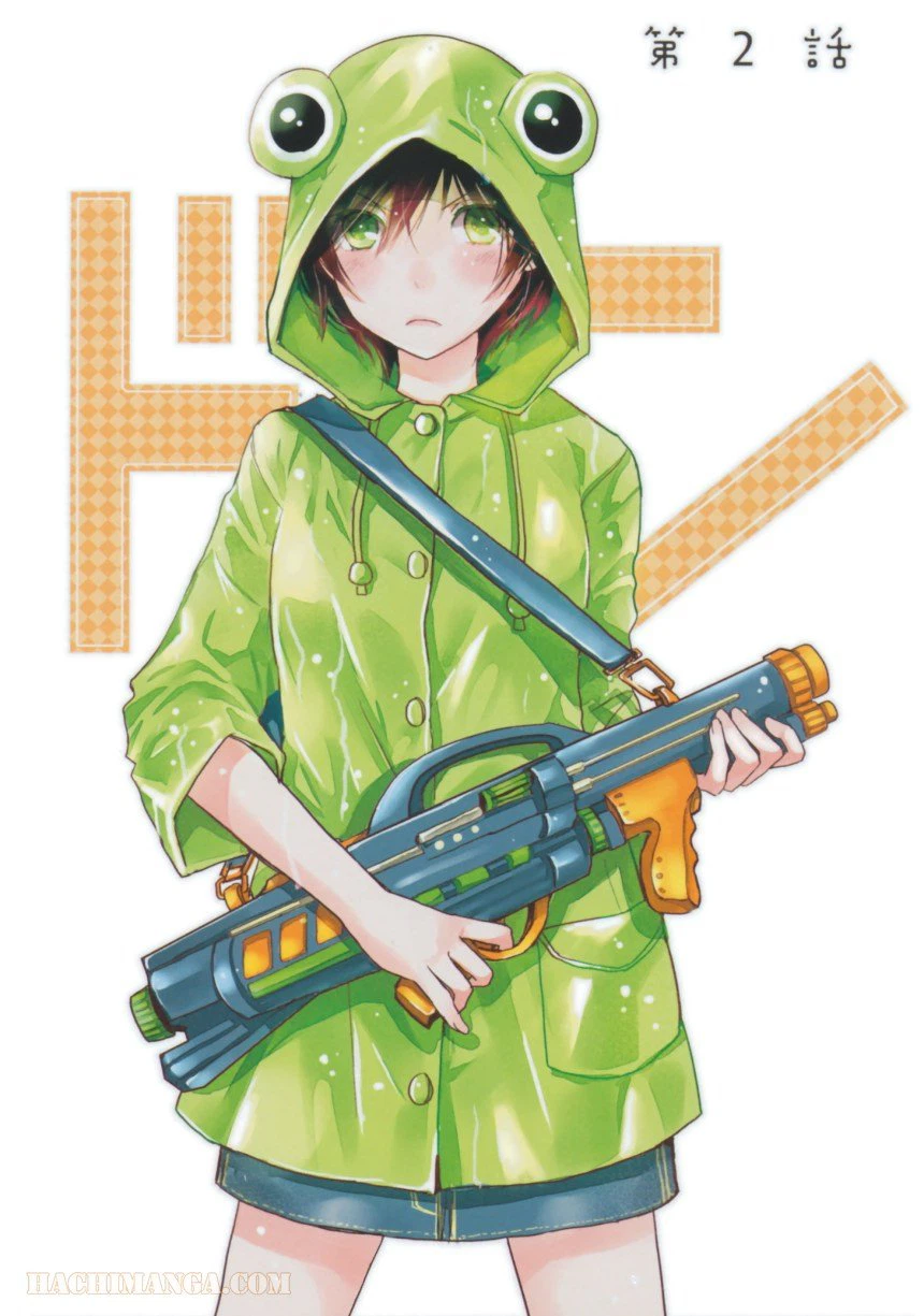ページ 3 — 第13話
