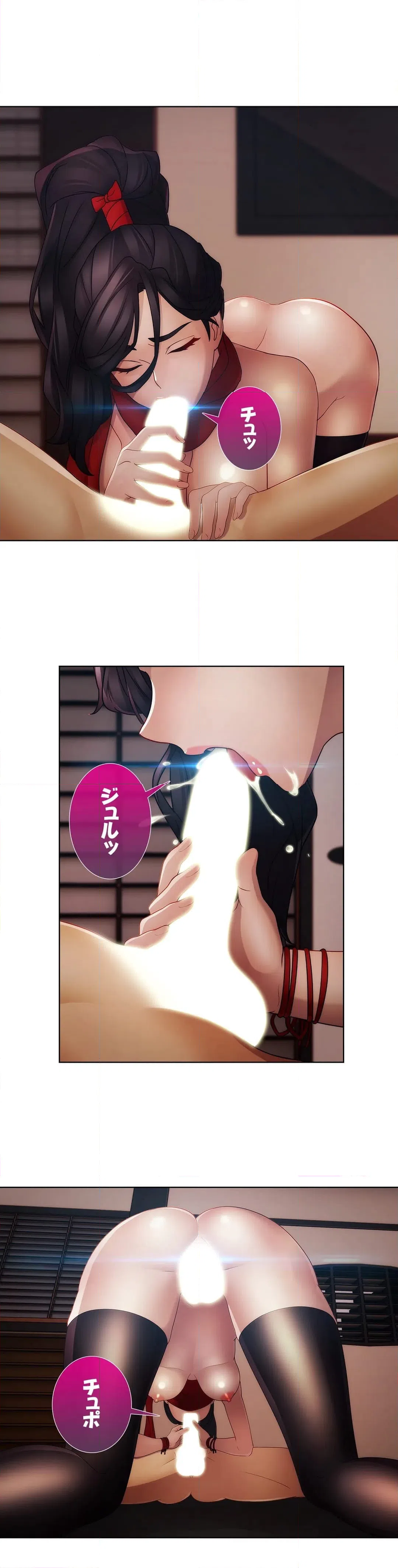 ページ 29 — 第30話