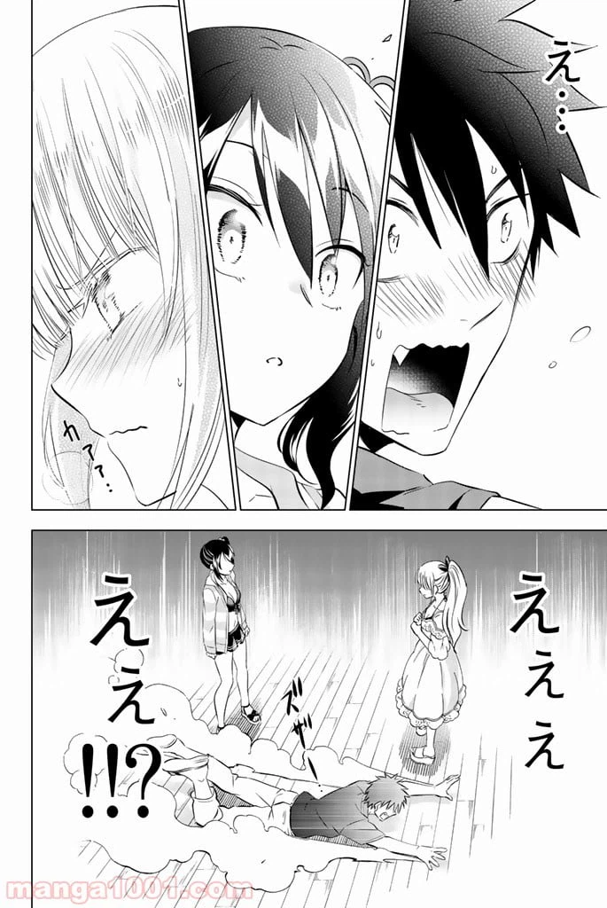 ページ 22 — 第31話