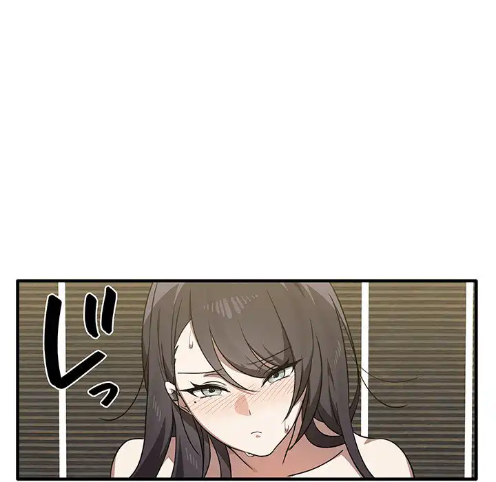 ページ 14 — 第11話