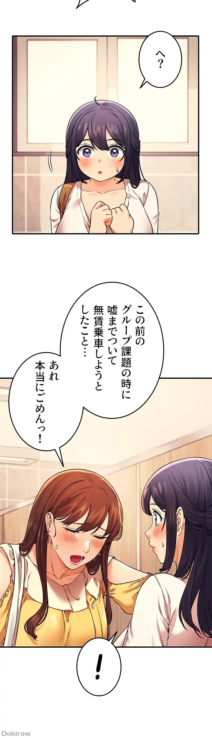 ページ 6 — 第22話