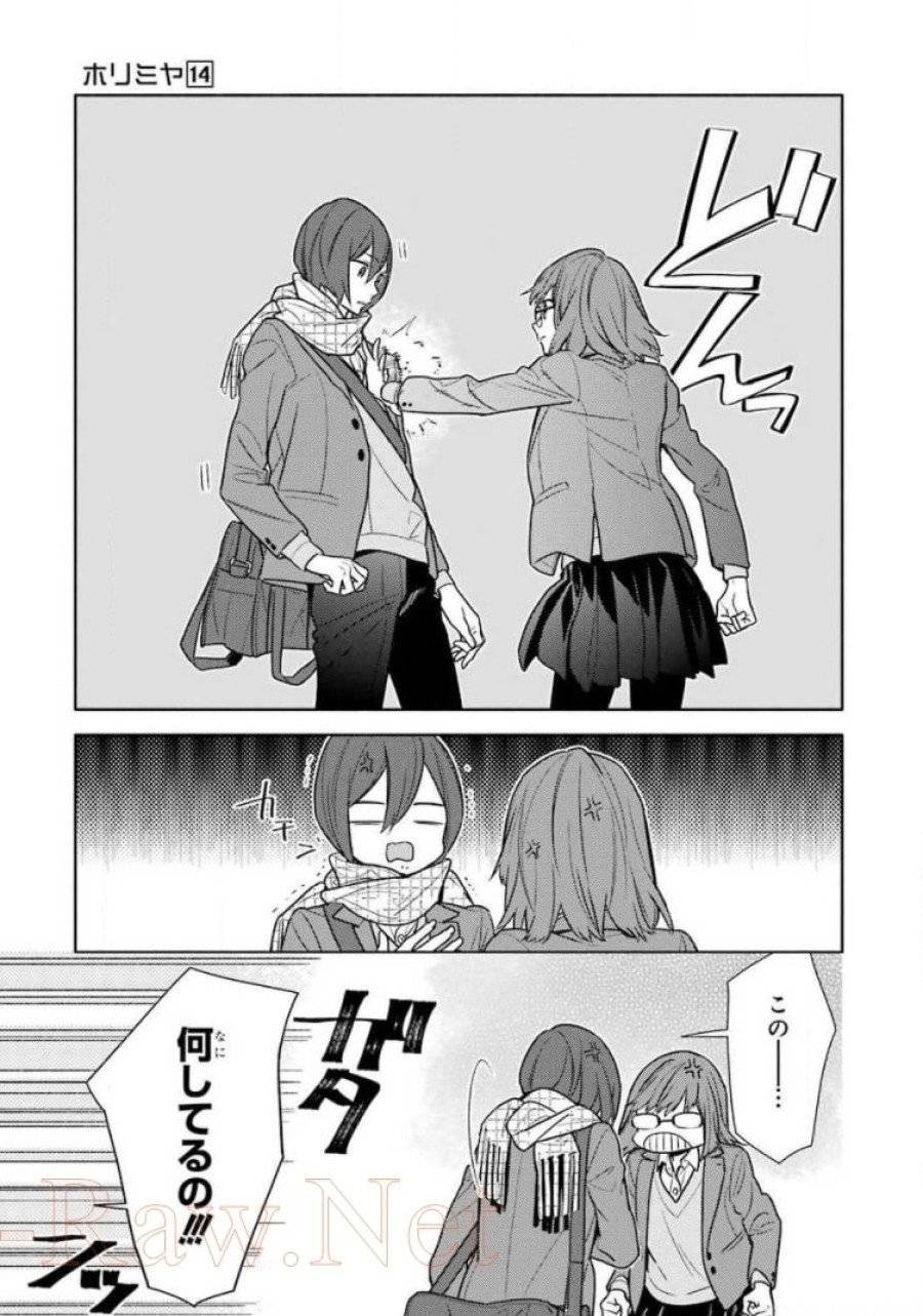 ページ 17 — 第106話