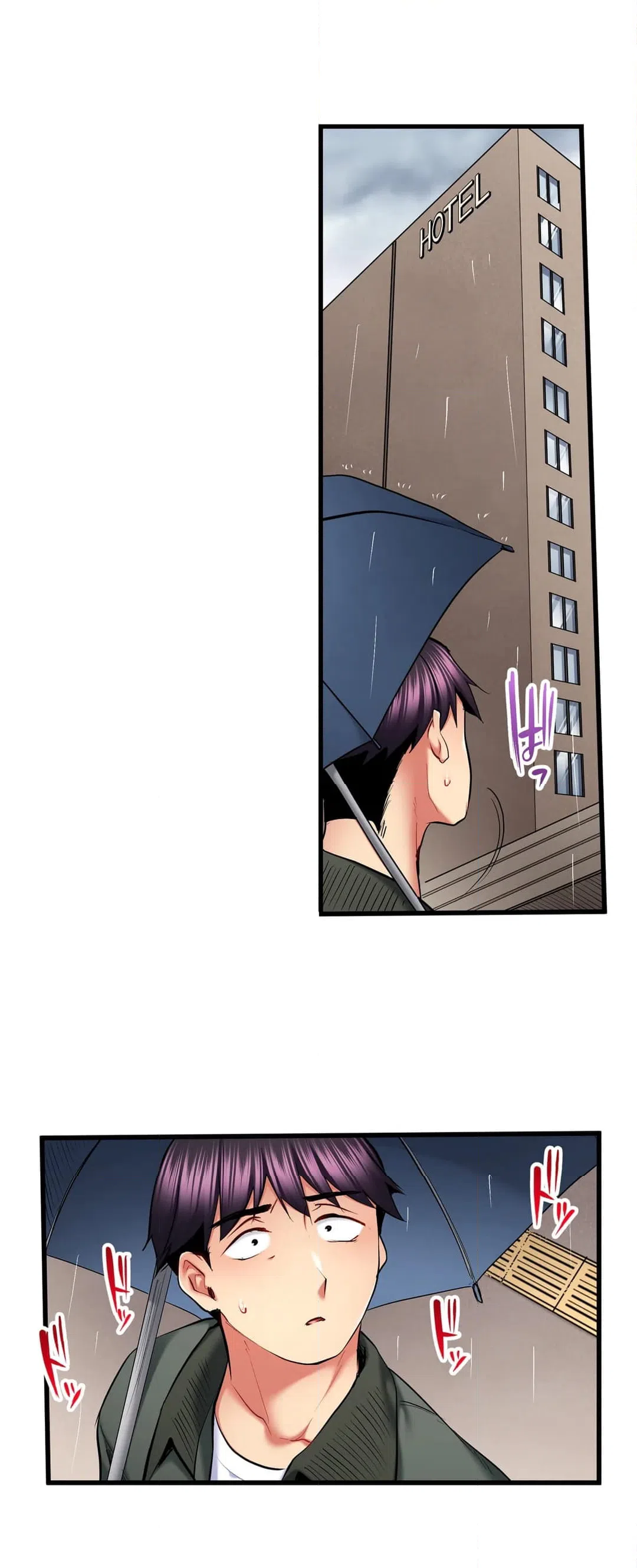 ページ 3 — 第62話