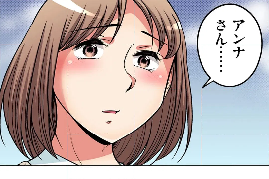 ページ 28 — 第100話