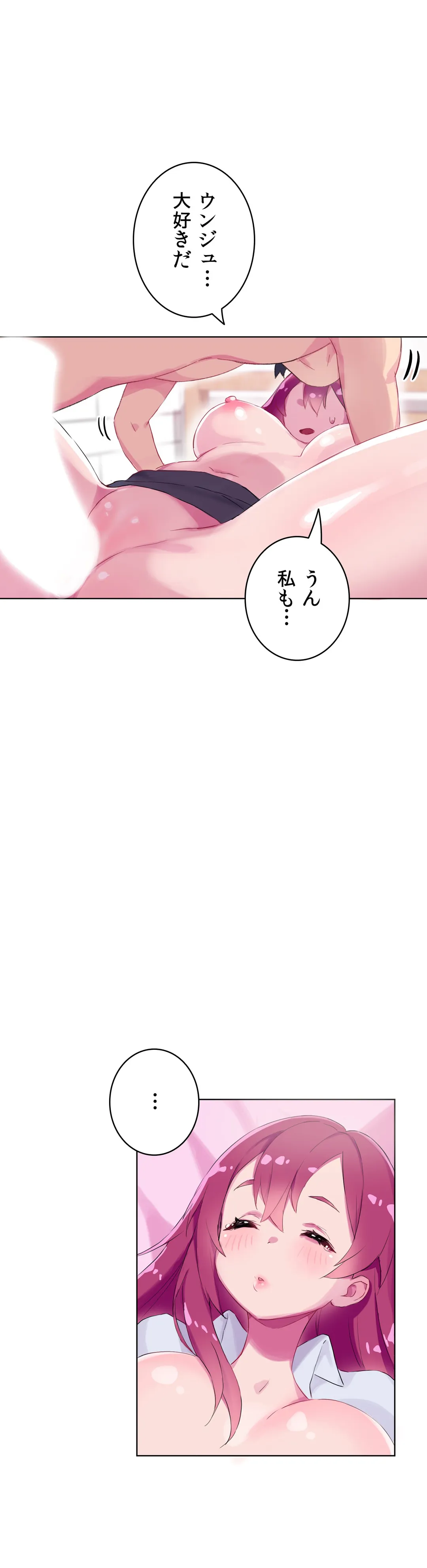 ページ 7 — 第5話