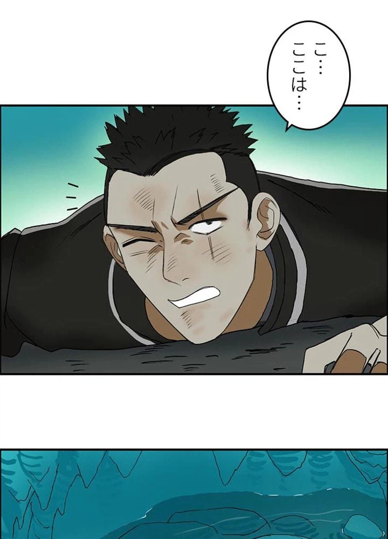 ページ 42 — 第75話